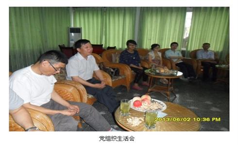 2013“實現(xiàn)偉大中國夢，建設(shè)美麗繁榮和諧四川”主題活動