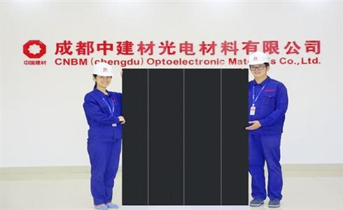 中國建材蚌埠院：中國第一塊碲化鎘“發(fā)電玻璃”成功下線