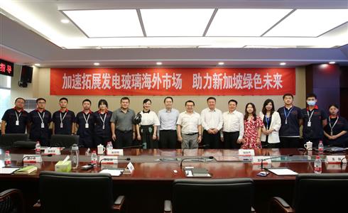 新加坡駐華大使館參贊、經(jīng)濟(jì)發(fā)展局大中華區(qū)副司長彭鈱荃一行到成都中建材調(diào)研