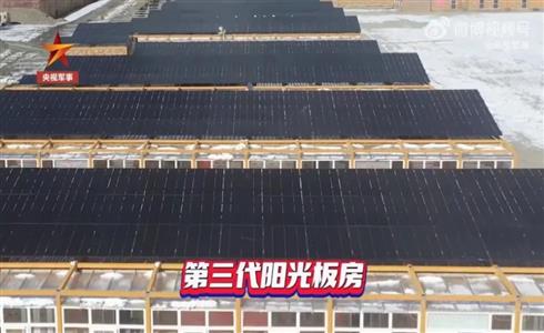 科技強(qiáng)軍 助力國(guó)防丨成都中建材大面積碲化鎘發(fā)電玻璃再登央視軍事新聞