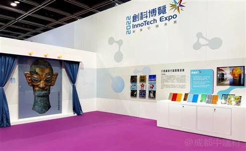 成都中建材碲化鎘發(fā)電玻璃入選“創(chuàng)科博覽2022”，首度亮相香江！
