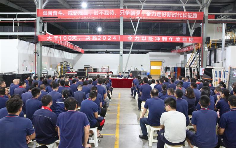 筑牢安全防線丨成都中建材開(kāi)展節(jié)前安全大檢查并召開(kāi)節(jié)前安全大會(huì)