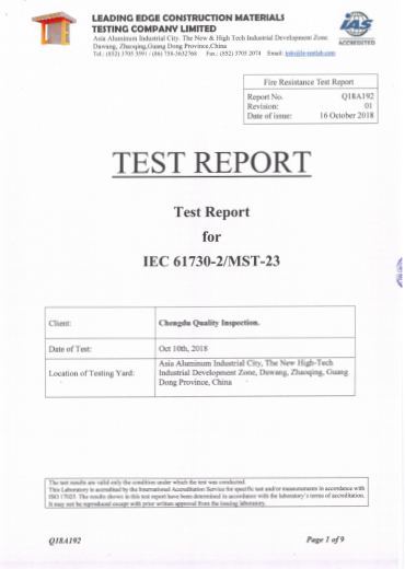 防火等級(jí)測(cè)試（Class A）