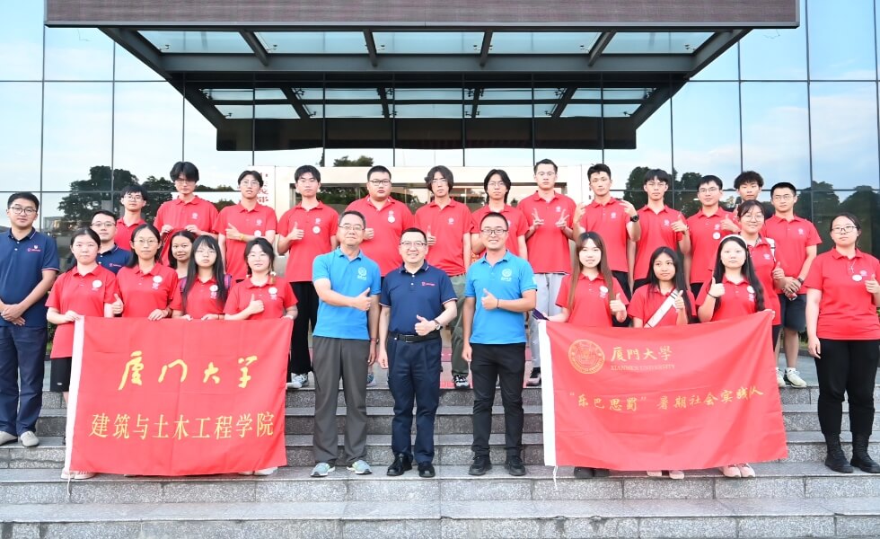 四川大學(xué)材料科學(xué)與工程學(xué)院暑期實(shí)訓(xùn)