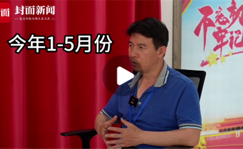 探秘會“發(fā)電”的玻璃 一塊玻璃每年可發(fā)電310度電 | AI向新力