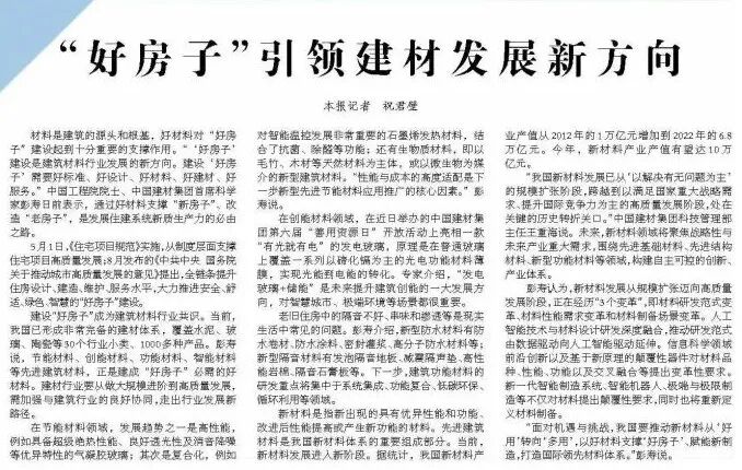 微信圖片_2025-09-17_162510_544 微信圖片_2025-09-17_162510_544