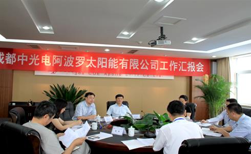 中國建材集團(tuán)副總郭朝民一行蒞臨公司考察調(diào)研