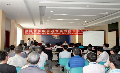 美國新澤西州理工大學(xué)副校長Donald H.Sebastian博士、潘錦功博士應(yīng)邀來司演講