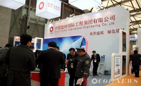 中國(guó)建材工程集團(tuán)亮相SNEC光伏大會(huì)暨(上海)展覽會(huì)