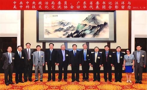 中共中央政治局委員、省委書記汪洋會見公司總經(jīng)理潘錦功博士時談廣東發(fā)展